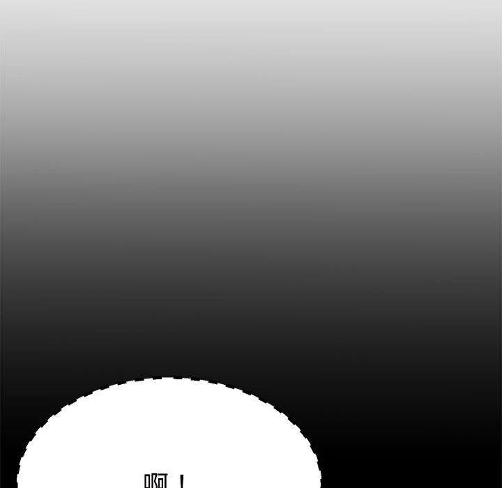 第33话 - 第83.jpg页