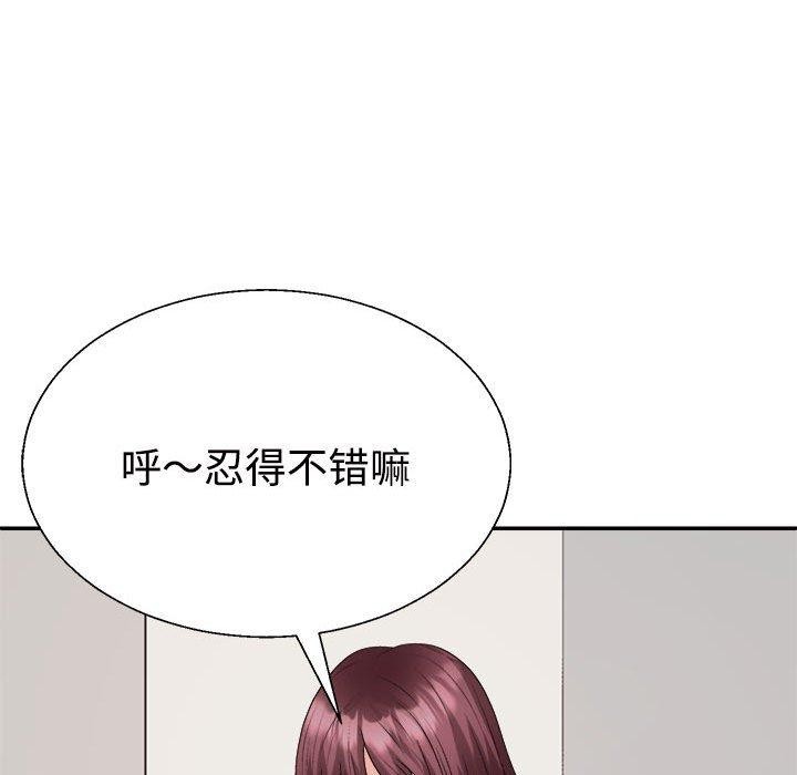 第33话 - 第88.jpg页