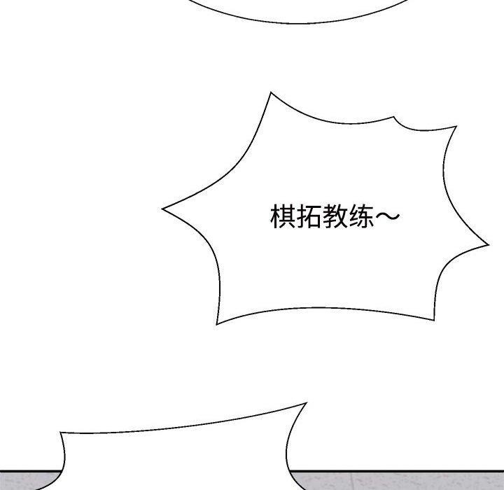 第33话 - 第101.jpg页