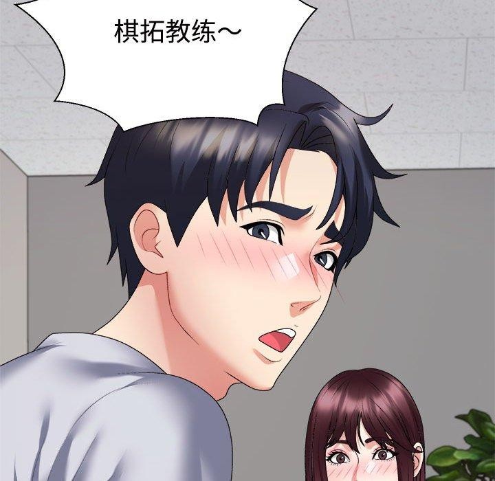 第33话 - 第102.jpg页