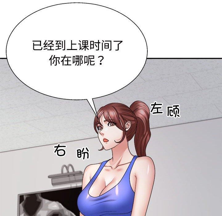 第33话 - 第104.jpg页