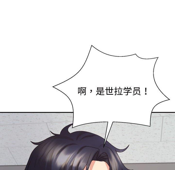 第33话 - 第106.jpg页