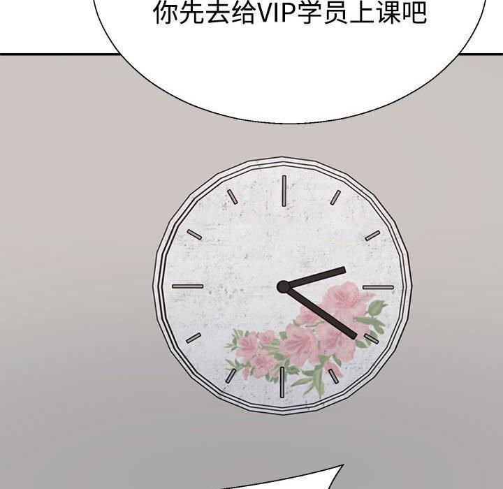 第33话 - 第109.jpg页