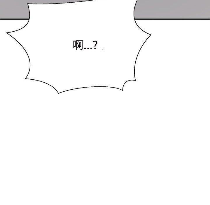 第33话 - 第110.jpg页