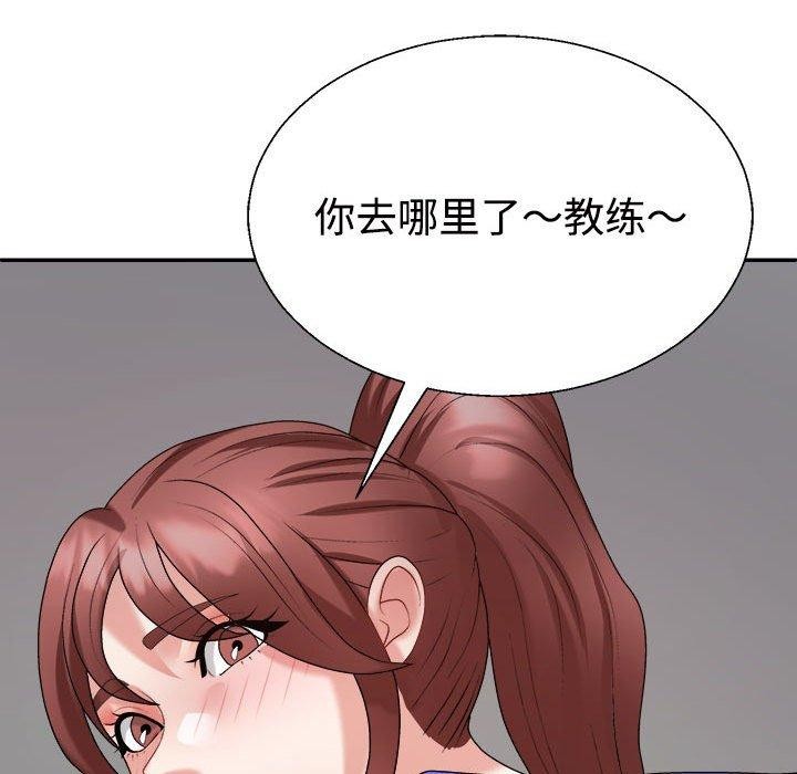第33话 - 第111.jpg页