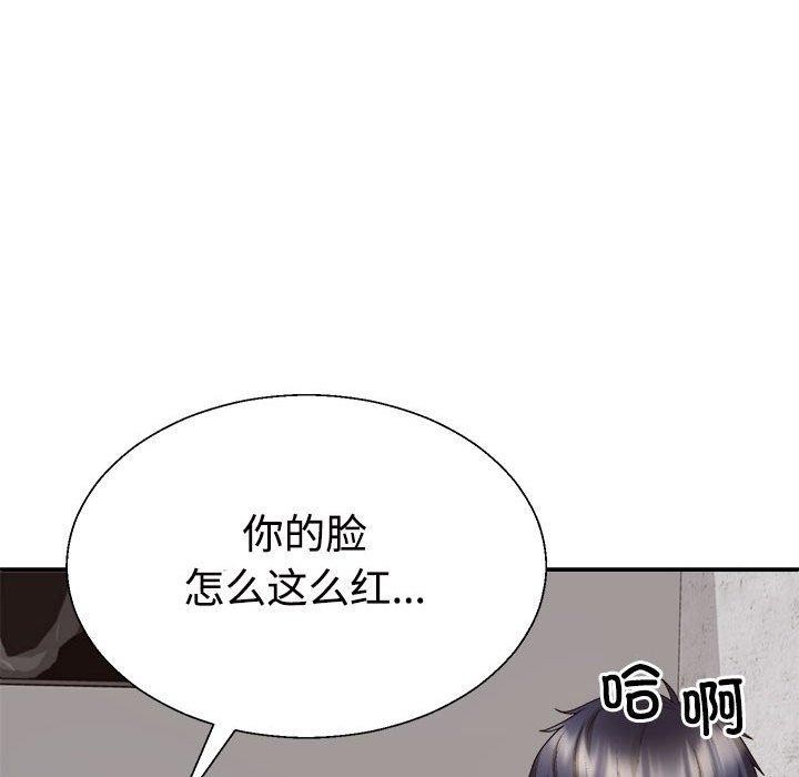 第33话 - 第113.jpg页