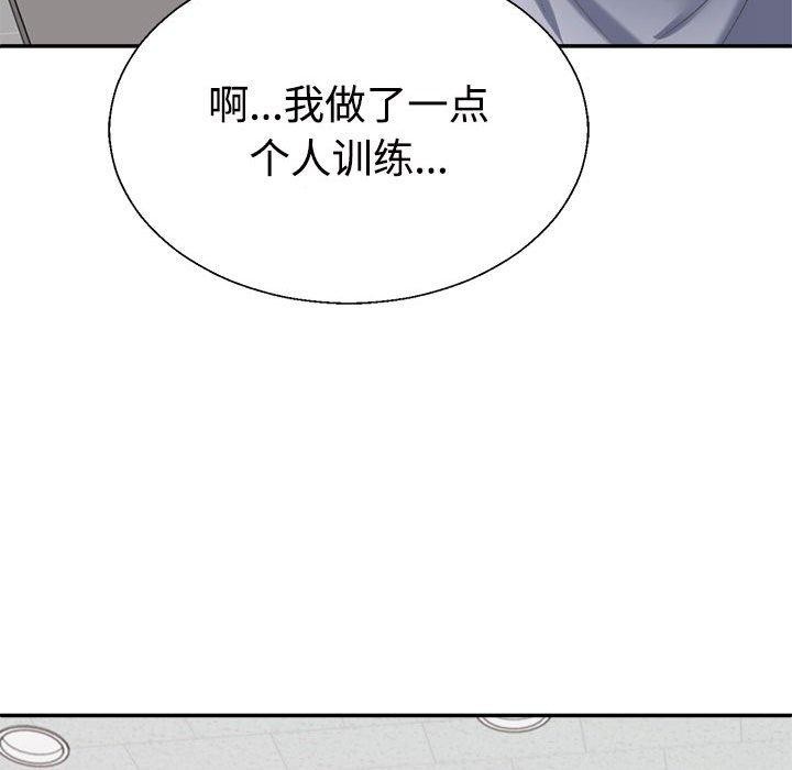 第33话 - 第115.jpg页