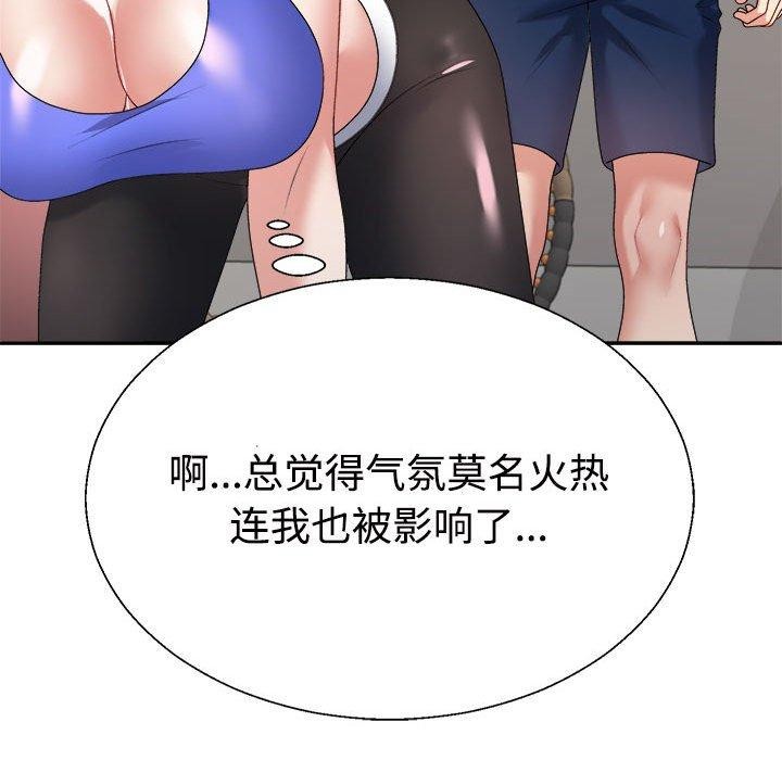 第33话 - 第117.jpg页