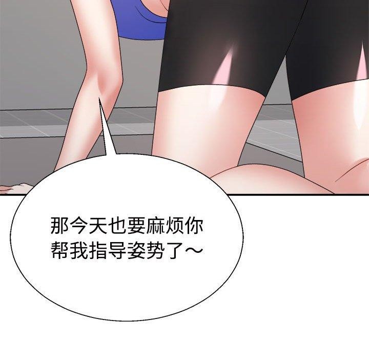 第33话 - 第119.jpg页
