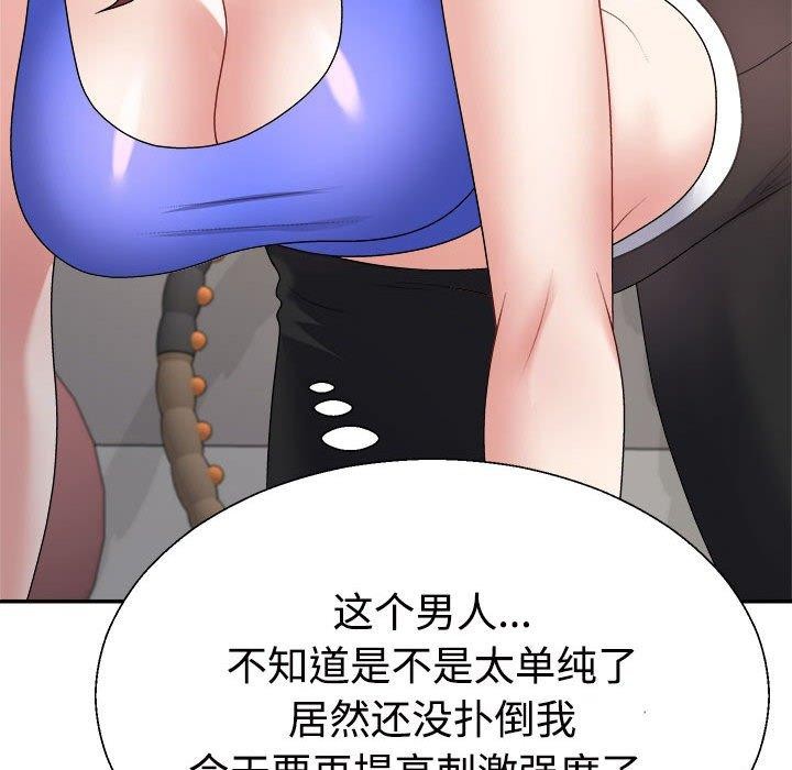 第33话 - 第121.jpg页