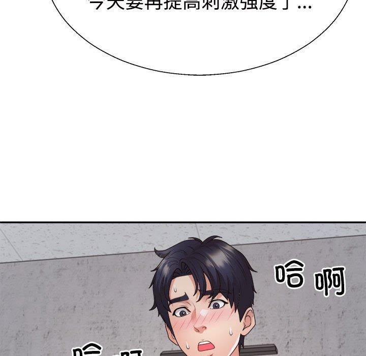 第33话 - 第122.jpg页