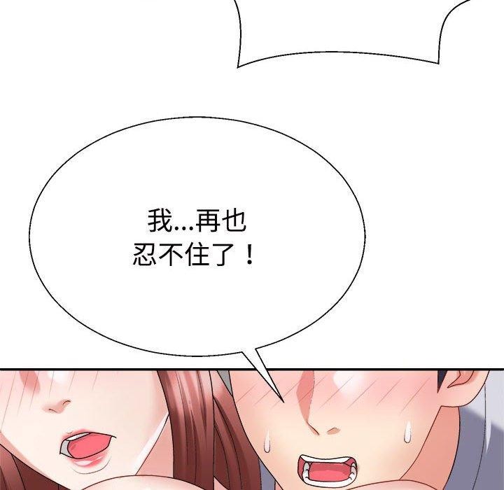 第33话 - 第127.jpg页