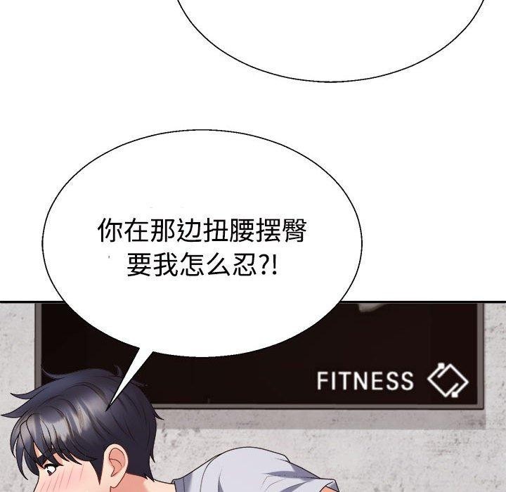 第33话 - 第129.jpg页