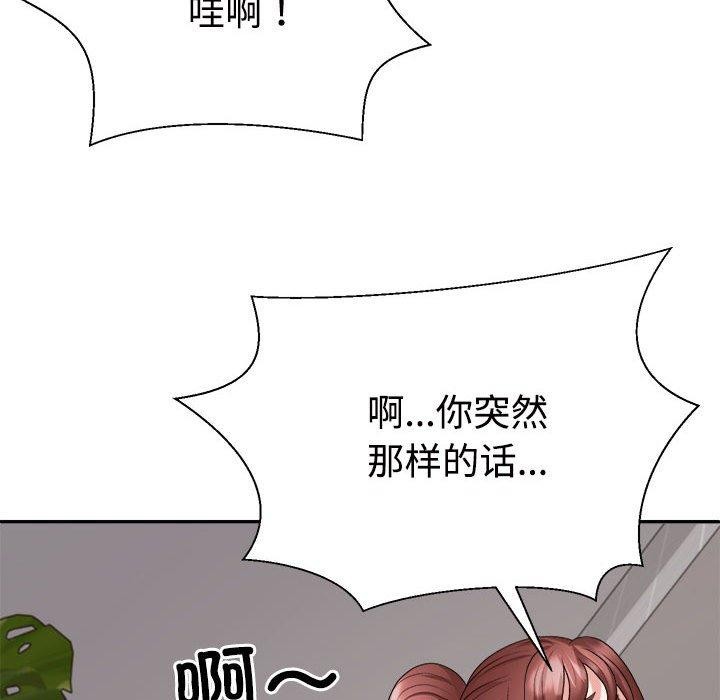 第33话 - 第131.jpg页