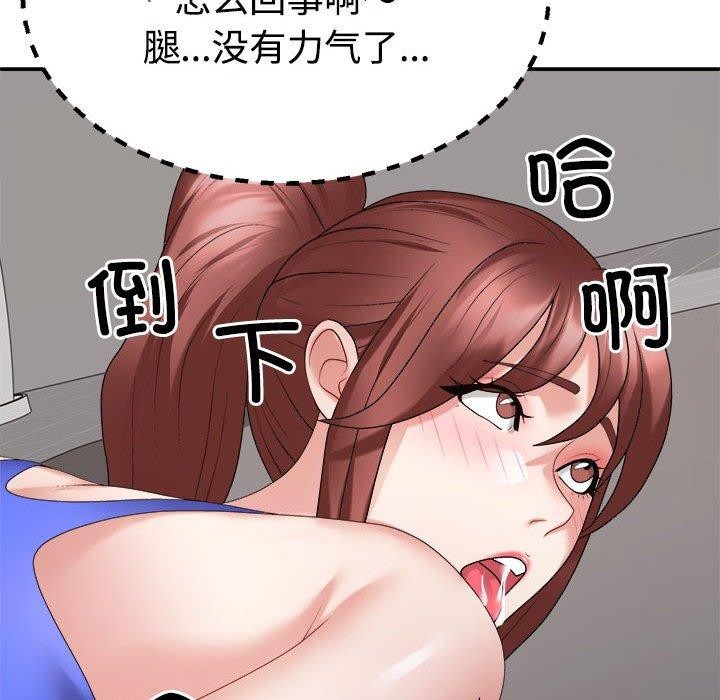第33话 - 第134.jpg页