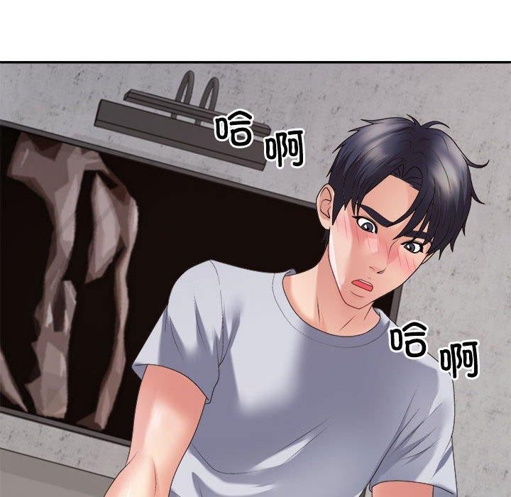 第33话 - 第136.jpg页