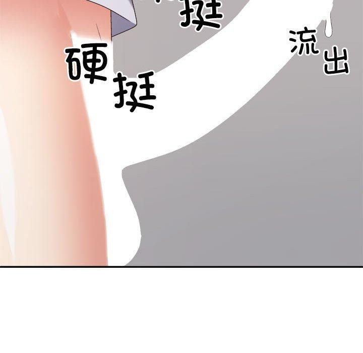 第33话 - 第139.jpg页