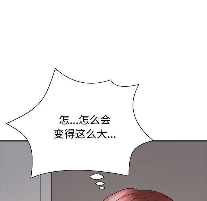 第33话 - 第140.jpg页