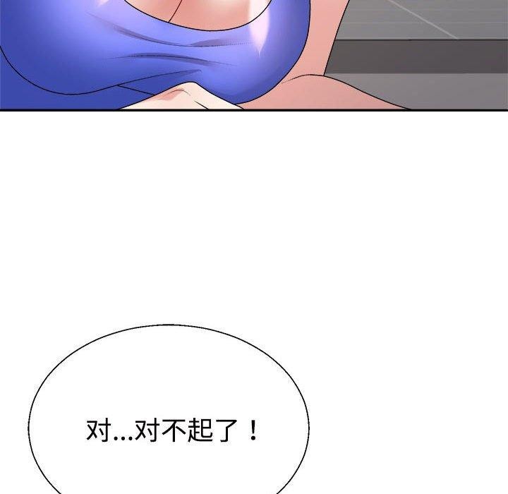 第33话 - 第142.jpg页