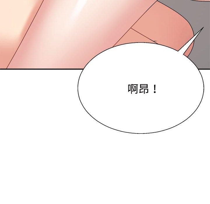 第33话 - 第144.jpg页