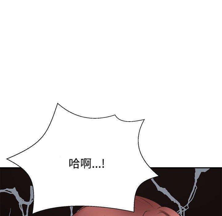 第33话 - 第147.jpg页