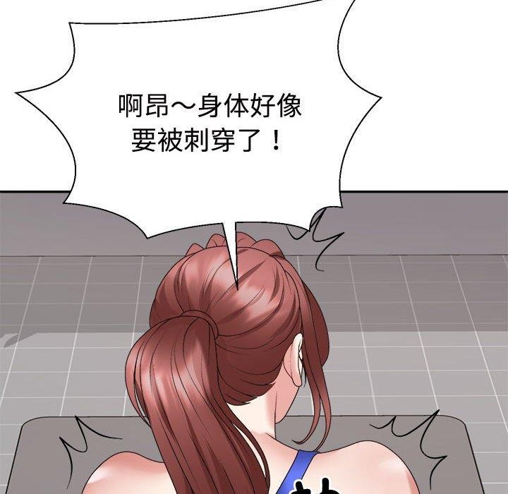 第33话 - 第152.jpg页