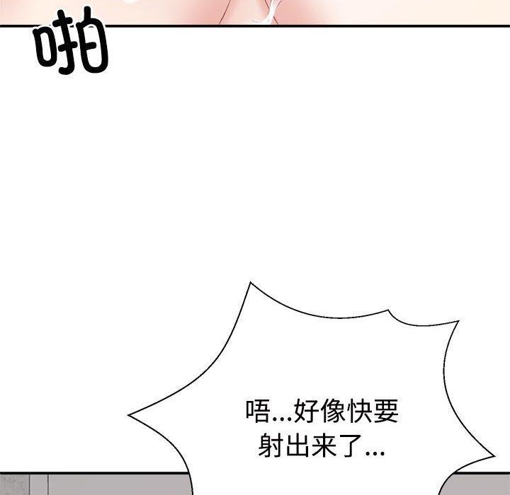 第33话 - 第154.jpg页
