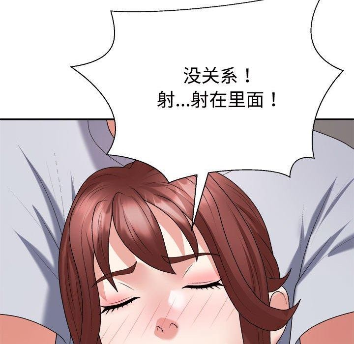 第33话 - 第157.jpg页