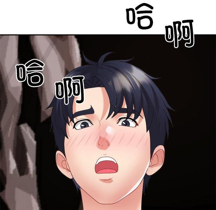 第33话 - 第167.jpg页