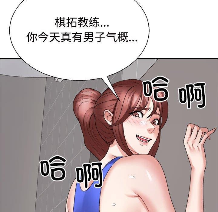 第33话 - 第169.jpg页