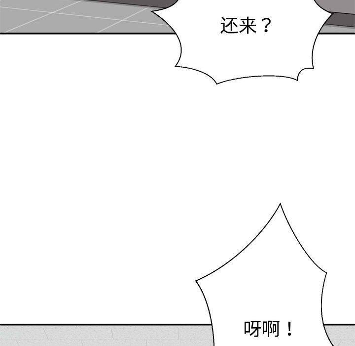 第33话 - 第173.jpg页