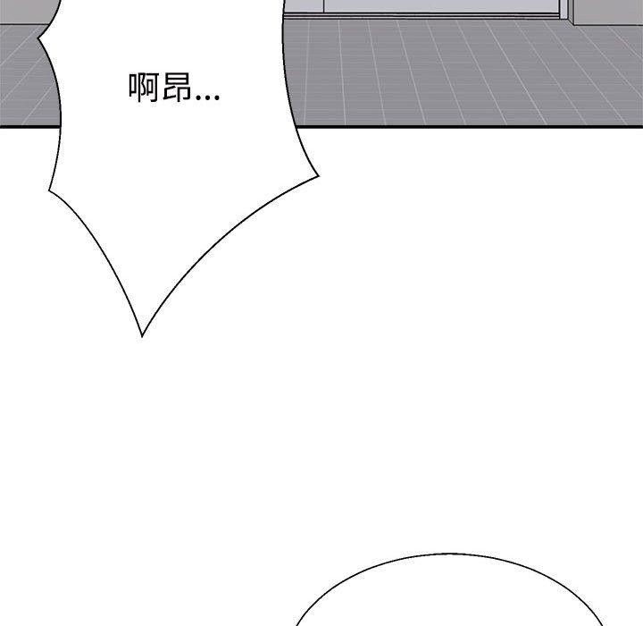 第33话 - 第175.jpg页