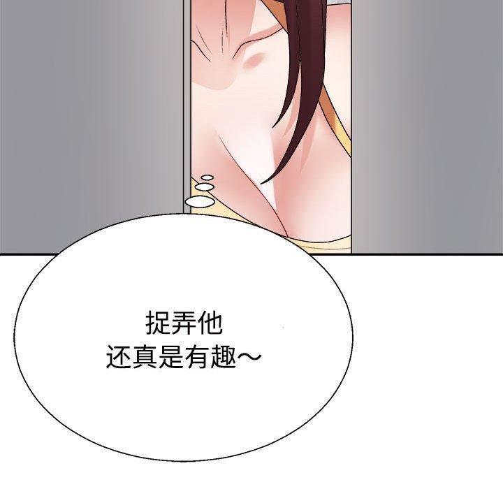 第33话 - 第177.jpg页