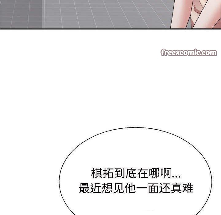 第33话 - 第180.jpg页