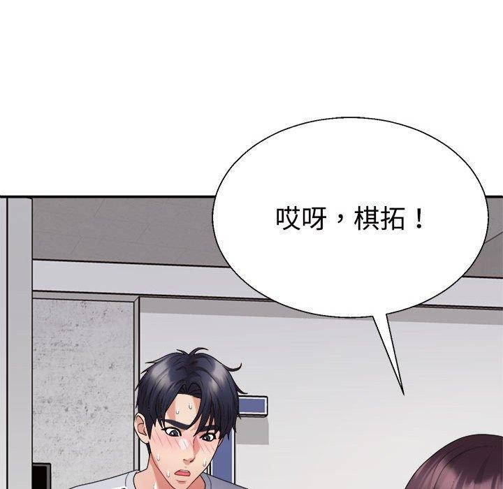 第33话 - 第183.jpg页