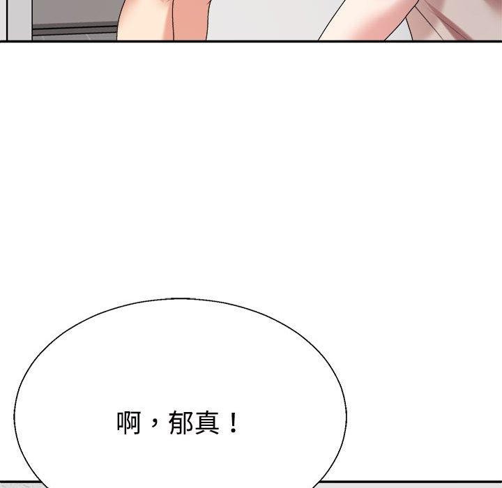 第33话 - 第185.jpg页