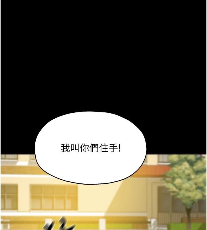 第115话-性感小野猫登门报答 - 第1.jpg页