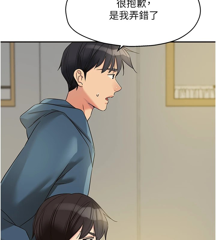 第115话-性感小野猫登门报答 - 第7.jpg页