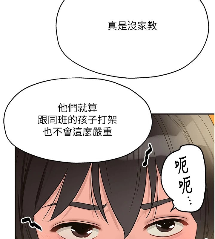 第115话-性感小野猫登门报答 - 第9.jpg页