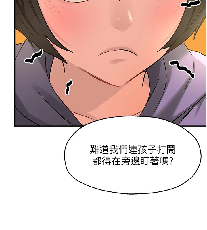 第115话-性感小野猫登门报答 - 第10.jpg页