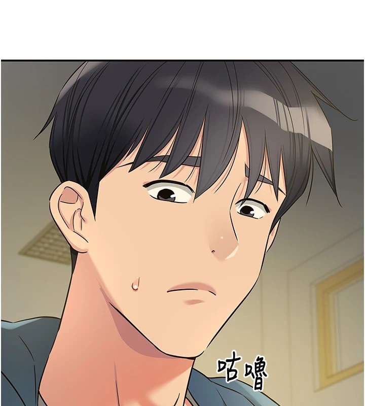 第115话-性感小野猫登门报答 - 第11.jpg页