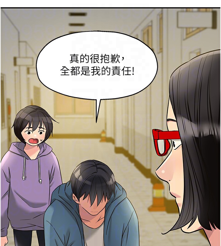 第115话-性感小野猫登门报答 - 第18.jpg页