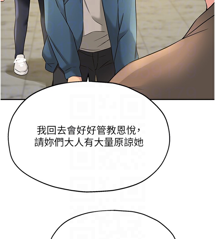 第115话-性感小野猫登门报答 - 第19.jpg页