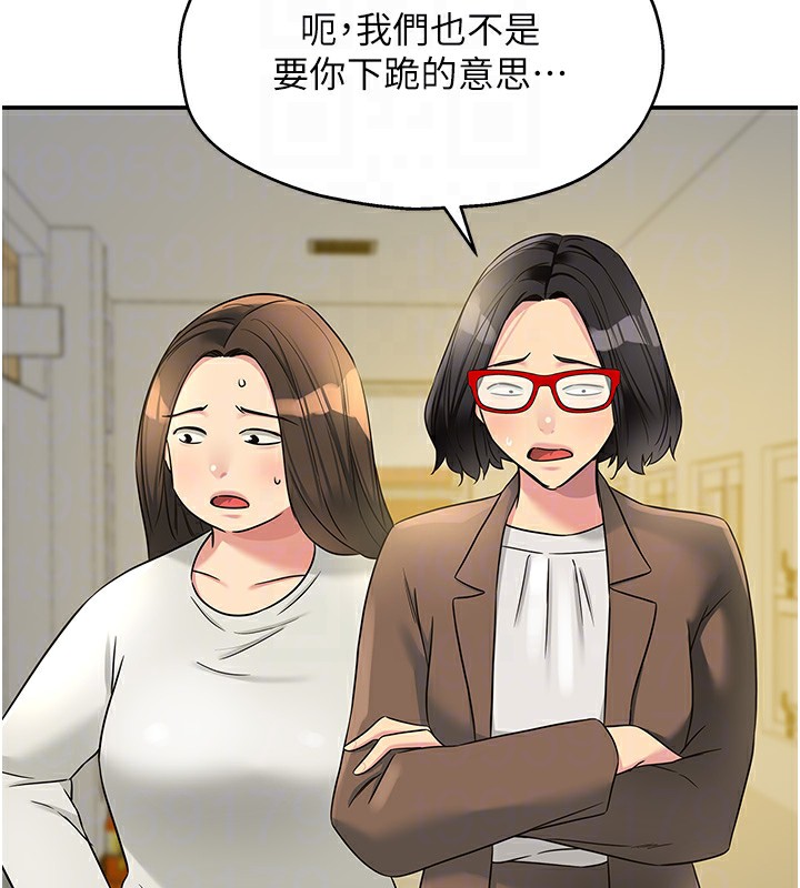 第115话-性感小野猫登门报答 - 第20.jpg页