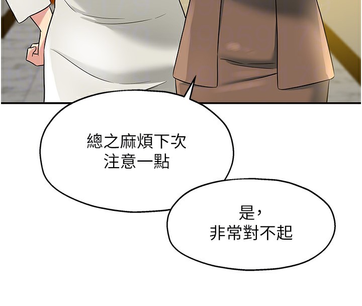 第115话-性感小野猫登门报答 - 第21.jpg页