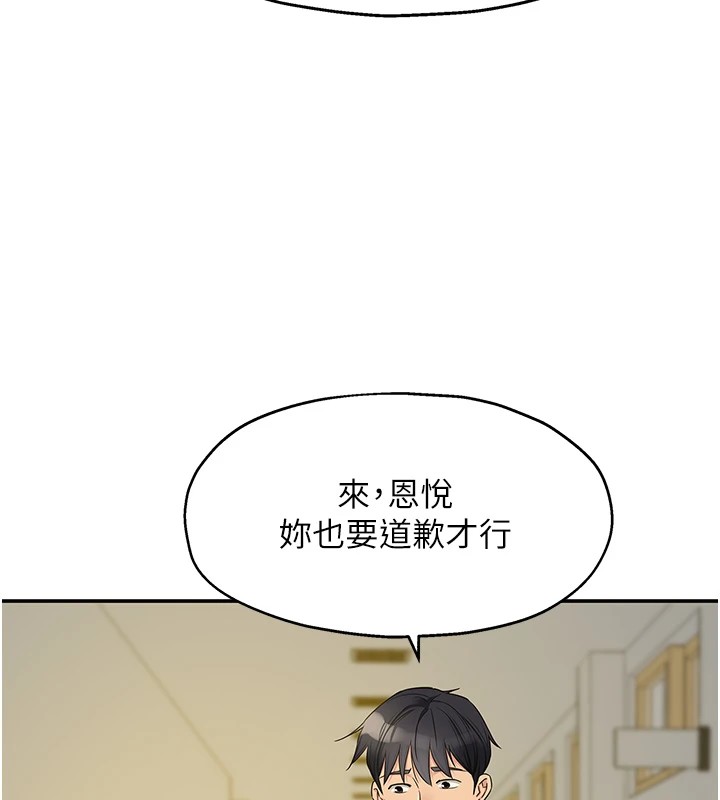 第115话-性感小野猫登门报答 - 第24.jpg页