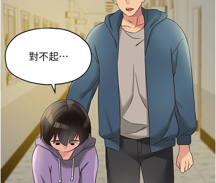 第115话-性感小野猫登门报答 - 第25.jpg页