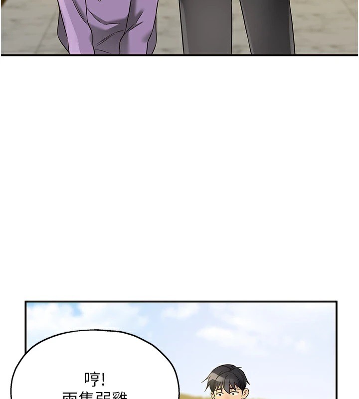 第115话-性感小野猫登门报答 - 第26.jpg页