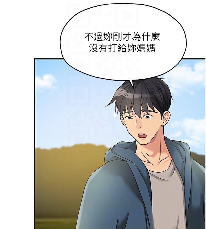 第115话-性感小野猫登门报答 - 第33.jpg页