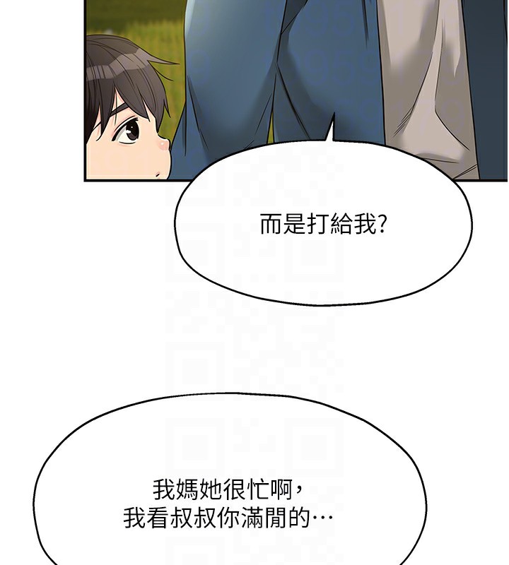第115话-性感小野猫登门报答 - 第34.jpg页